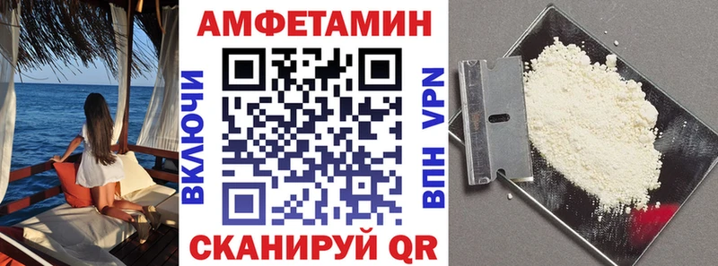 Amphetamine Premium  наркота  Симферополь 