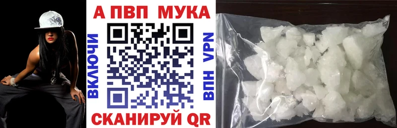 blacksprut сайт  как найти закладки  Симферополь  А ПВП Соль 