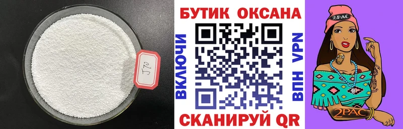 как найти закладки  Симферополь  Бутират жидкий экстази 
