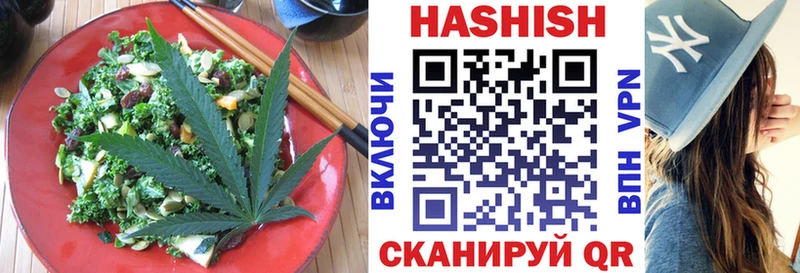 купить наркоту  Симферополь  Еда ТГК конопля 