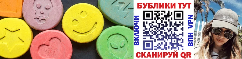 ссылка на мегу вход  Симферополь  Экстази mix 
