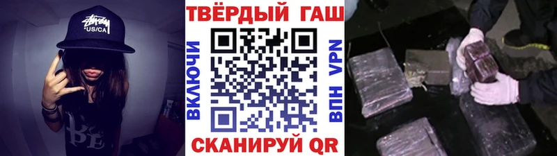 Гашиш Cannabis  МЕГА рабочий сайт  Симферополь 