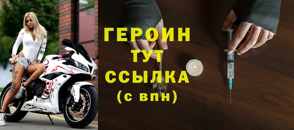 первитин Богородицк