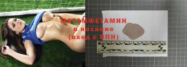 марихуана Богородск