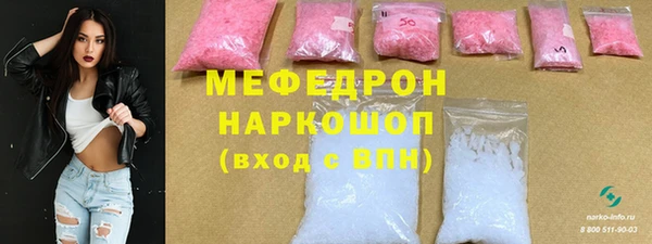 марихуана Богородск