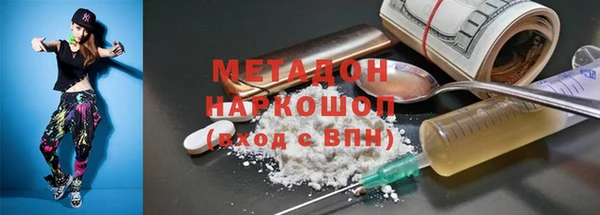 метадон Богданович