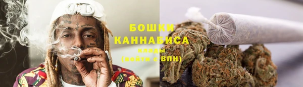 марихуана Богородск