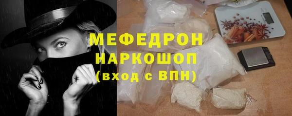 первитин Богородицк