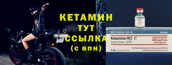 марихуана Богородск