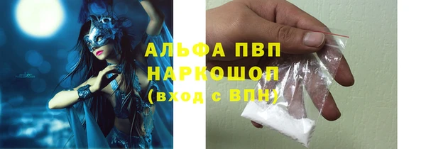 первитин Богородицк