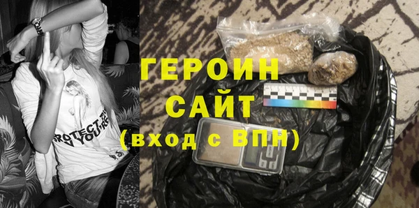 первитин Богородицк