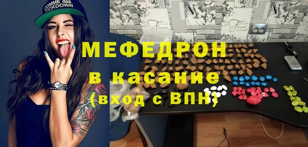 марихуана Богородск