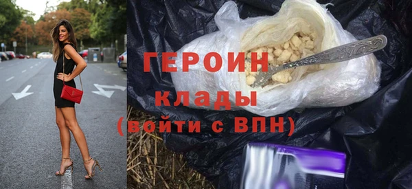 первитин Богородицк