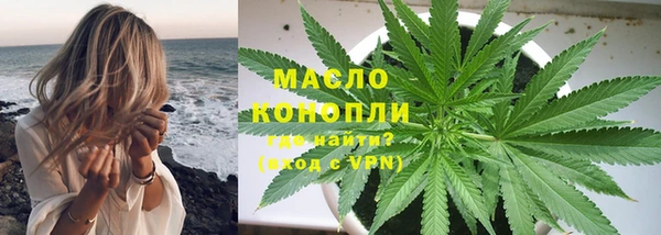первитин Богородицк