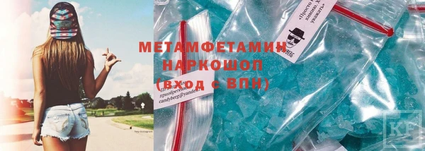 первитин Богородицк