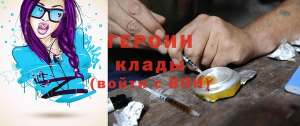первитин Богородицк