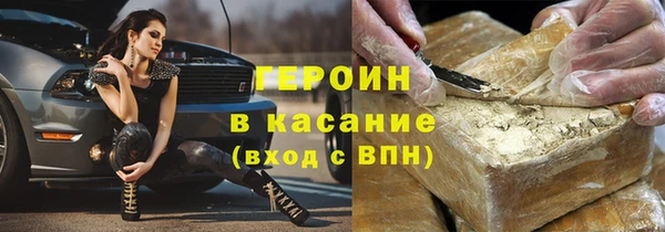 первитин Богородицк
