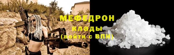 первитин Богородицк