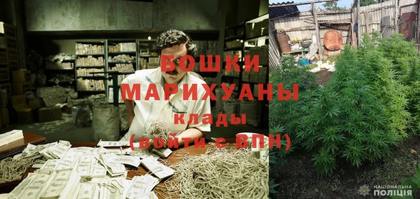 марихуана Богородск