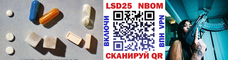 ЛСД экстази кислота  Симферополь 