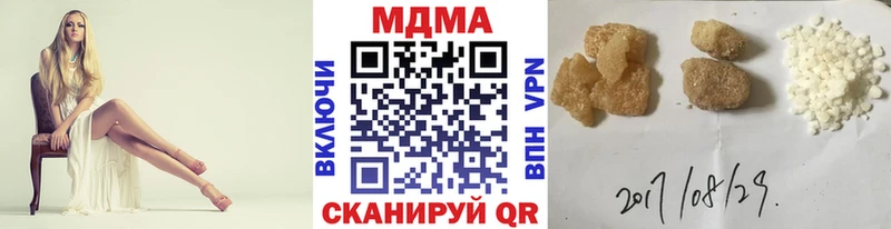 MDMA кристаллы  Симферополь 