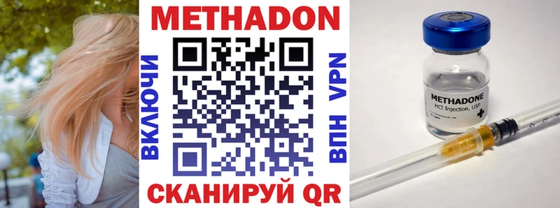Метадон белоснежный  сколько стоит  Симферополь 
