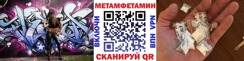Метамфетамин витя  Симферополь 