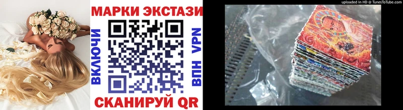 shop телеграм  хочу   Симферополь  Наркотические марки 1,5мг 