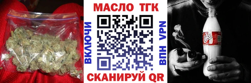 купить закладку  Симферополь  Дистиллят ТГК гашишное масло 